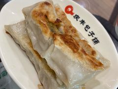 -庆丰包子铺(乔庄店)