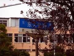 -滴水湖