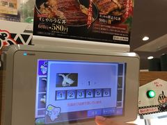 -無添くら寿司(南千住店)