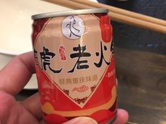 -仁虎老火锅(黄泥磅店)