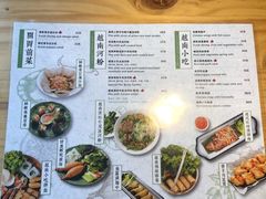 菜单-越美小馆·越南料理(曲江店)
