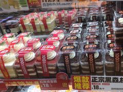 -味多美蛋糕(洋桥店)