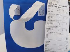 -酸奶罐罐(无锡滨湖万达店)