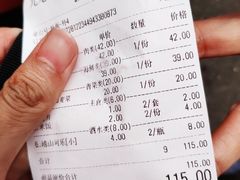 账单-九龙餐厅(大沽路店)