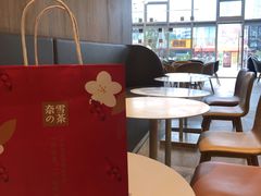 卡座-奈雪的茶(漫广场店)