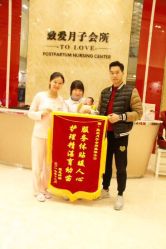 点击看大图 -生命加•Q考拉月子会所(玫瑰园店)