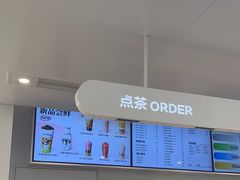 -LELECHA乐乐茶(新街口大洋店)