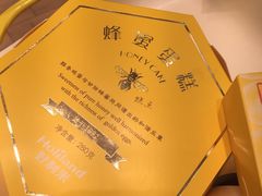 -好利来(熙地港店)