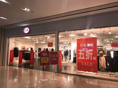 -C&A(茂业天地店)