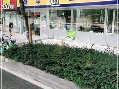 -盒马鲜生(杨高南路店)