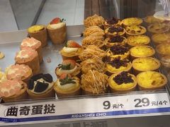 -喜点狮(江门大融城店)