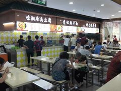 -户部巷小吃(中商徐东平价广场店)