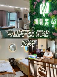 -蘭馨美孕产后恢复中心(亦庄店)