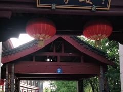 -卫鼎轩·家宴(水上公园店)