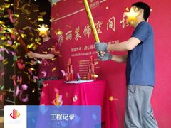 -居丽装饰空间设计(总部)