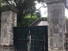-九龙寨城公园