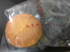 -南宋胡记(杭州体育场路店)