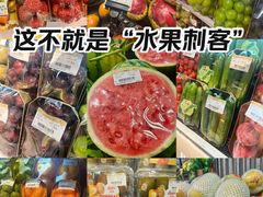 -金鹰超市(国际购物中心新街口店)