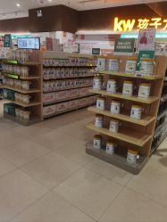 -孩子王(建邺金鹰世界店)