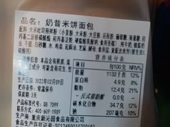 -沁园(和平路店)