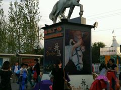 -cavalia·舞马