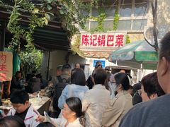 -陈记锅巴菜(五大道店)