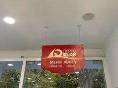 -雅德嘉口腔·咬合重建中心(时雨园店)