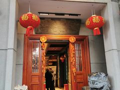 -福照楼汽锅鸡·云南特色菜·城市文化地标(胜利堂店)