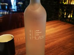 -胡桃里音乐酒馆(四道口店)