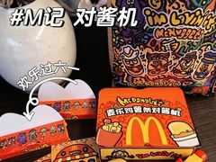 -麦当劳(领展中心城店)