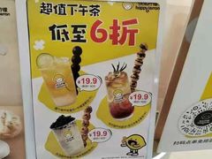 -快乐柠檬happylemon(日月光店)