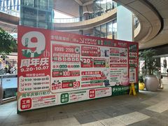 -砂之船奥莱(南京江宁店)