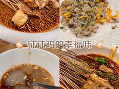 -嘉州叶婆婆钵钵鸡(建设路店)