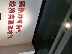 -大碗厨(东风路店)