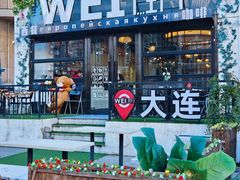 -俄罗斯风情街