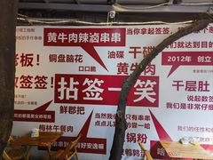 -奎星楼街