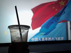 冰拿铁-Manner Coffee(大宁国际商业广场店)
