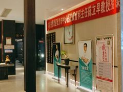 -见康道莱•足浴按摩•艾灸•SPA(友谊店)