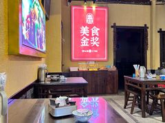 -富正毅三下锅·湘西韵味(天门山索道店)