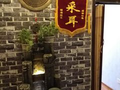 大堂-老成都·古法采耳·禅洗头疗(四川总店)