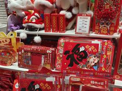 -畹町(公益西桥华联店)