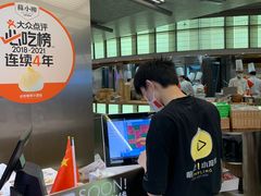 -苏小柳点心·手作小笼包(新街口分院店)