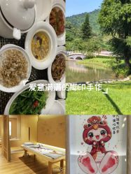 -爱帝宫月子中心(罗湖别墅院)