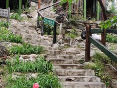 -北京水岸山吧度假村(雁栖镇店)