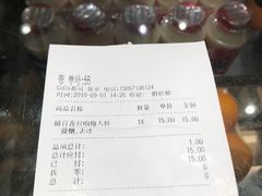 账单-CoCo都可(湖滨银泰店B区店)