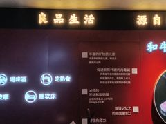 -牛将军•涮肉•烤肉•铁板烧(北京王府井·故宫店)