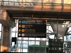 -曼谷素万那普国际机场