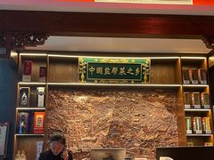 -贡宴盐帮菜自贡驻京联络处餐厅
