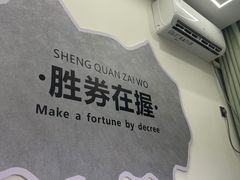 -雀掌柜24H自助棋牌(国金中心店)