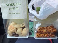 -尚酥坊·手工點心(七里庙店)